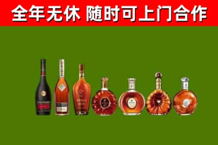 海南州烟酒回收洋酒价格.jpg