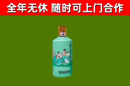 海南州烟酒回收24节气茅台酒.jpg