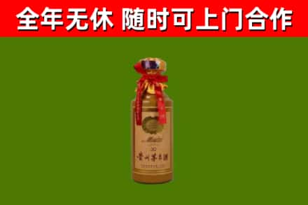 海南州回收30年茅台酒