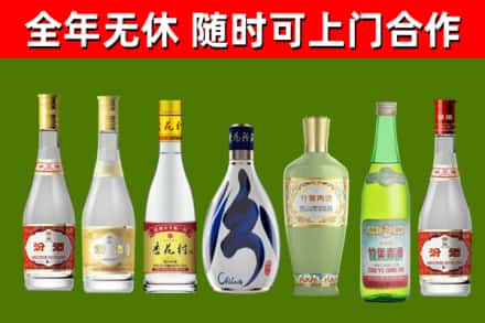 海南州回收老汾酒