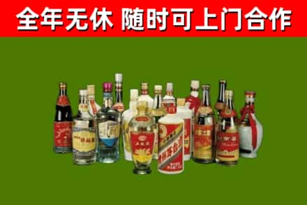 海南州烟酒回收老白酒.jpg