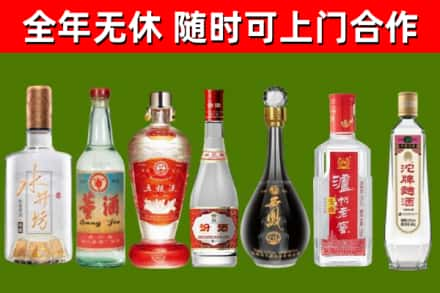 海南州回收名酒